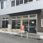 珍竜軒 - 「珍竜軒総本店」