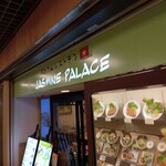 ジャスミンパレス - 店舗外観