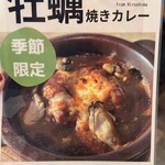 伽哩本舗 - 