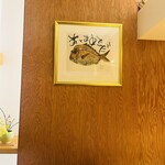 鮨 一二郎 - 内観