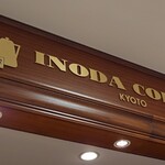 Inoda Kohi - 