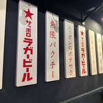 トマソン - 気になるよ、トマソン。