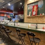 餃子屋こうちゃん - 