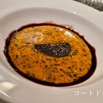 コート ドール - 