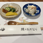 鰻のおかむら - お新香、お豆腐