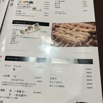 鰻のおかむら - メニュー