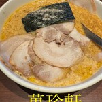 萬珍軒 - チャーシュー麺