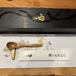 鰻のおかむら - 