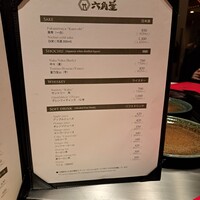 六角堂 - 