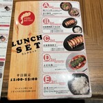 RAMEN FACTORY TORISETSU - 