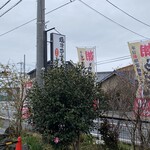 焼津ぶしうどん しょうた - 外観 店前の通り
            2024/03/06
            焼津ごぼ天うどん 740円
            究極の鰹節ごはん（200円） ✳︎モーニングサービス
            焼津もつ煮込み定食 380円
            ごぽ天 120円