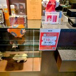 勝烈亭 - ミシュラン