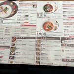 RAMEN FACTORY TORISETSU - 