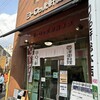 ヨーロッパ軒 総本店