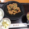 ファミリーレストラン 富士食堂