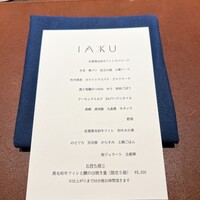 IAKU  - 