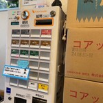 函館塩ラーメン 五稜郭 - 