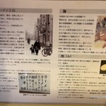 函館塩ラーメン 五稜郭 - 