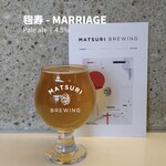 Mariju - Marriage