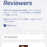 函館塩ラーメン 五稜郭 - 