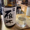 鮨角打ち・裏酒商たかの - 