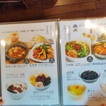 台湾茶房 e～one - メニュー