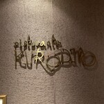 Ristorante KURODINO - 