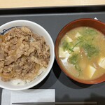松屋 - 
