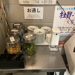 鮨角打ち・裏酒商たかの - 