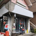 台湾茶房 e～one - 店舗外観