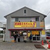 大ちゃんラーメン