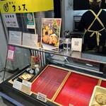 磯揚げ まる天 - 