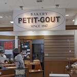 プティ・グー - 