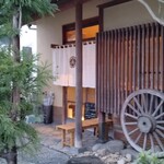 すしやのたい悟 - 店の外観