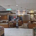 プティ・グー - 