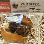 プティ・グー - 