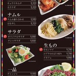 炭火焼肉 かんてき - 