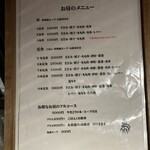 伊勢廣 京橋本店 - 