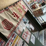 武蔵野アブラ学会 - 