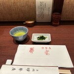 伊勢廣 京橋本店 - 