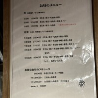伊勢廣 京橋本店 - 