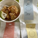 学大おむすび マルムス - 
