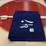 喰切料理 八方 - 