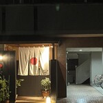 喰切料理 八方 - 