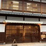 リザルブ珈琲店 - 