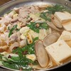 完全個室×創作和食 武蔵 真久作 新橋店