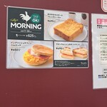 タリーズコーヒー - 