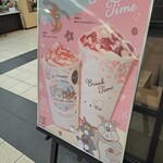 タリーズコーヒー - 