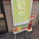 タリーズコーヒー - 