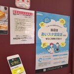 タリーズコーヒー - 